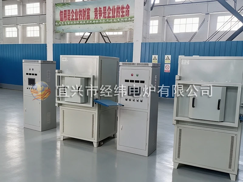 高温箱式炉